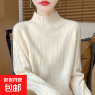 新款麻花秋冬針織純色毛衣寬松高領(lǐng)加厚長袖套頭打底針織衫上衣 本青色 XL