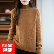 高領(lǐng)加厚毛衣女秋冬新款寬松針織衫打底衫內(nèi)搭套頭羊毛衫 焦糖 XL （120-150斤）