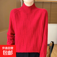 新款麻花秋冬針織純色毛衣寬松高領(lǐng)加厚長(cháng)袖套頭打底針織衫上衣 大紅色 L