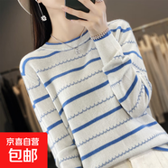 條紋長(cháng)袖毛衣女圓領(lǐng)秋冬新款歐美針織衫INS獨立站跨境女裝打底衫 藍色 S 建議85-95斤