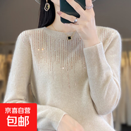2025秋冬新款女裝一線(xiàn)成衣圓領(lǐng)燙鉆時(shí)尚短款針織打底衫毛衣針織衫 淺米 M 建議100-120斤