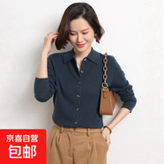 秋冬款POLO領(lǐng)襯衫女長(cháng)袖毛衣開(kāi)衫內穿外搭針織衫顯瘦時(shí)尚翻領(lǐng)打底 藏青色 M 建議100-115斤