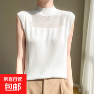 春秋小香風(fēng)網(wǎng)紗拼接半高領(lǐng)針織背心女小眾設計感內搭無(wú)袖外穿上衣 白色 2XL 建議135-150斤