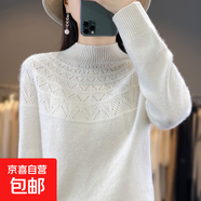 秋冬新款一線(xiàn)成衣鏤空半高領(lǐng)女款長(zhǎng)袖針織衫寬松顯瘦打底套頭毛衣 白色 S 建議90-100斤