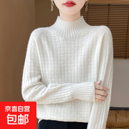 25秋冬新款半高領(lǐng)100%純羊毛衫女士寬松套頭內(nèi)搭小方塊毛衣打底衫 白色 M