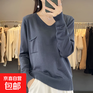 春秋新款V領(lǐng)長(cháng)袖絲光棉女款上衣針織衫寬松顯瘦口袋打底內穿外搭 藍灰色 2XL 建議160-180斤
