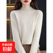 一線成衣羊毛半高領(lǐng)鏤空無縫毛衣寬松慵懶風(fēng)復(fù)古羊毛衫女套頭毛衣 原絨米 M 建議100-110斤