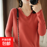 2025秋冬新款V領(lǐng)長(cháng)袖女款針織衫上衣寬松顯瘦大碼套頭毛衣媽媽裝 西瓜紅 3XL 建議145-160斤