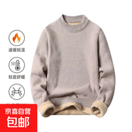 一體絨毛衣半高領(lǐng)針織衫男潮流簡(jiǎn)約新款氣質(zhì)原宿高質(zhì)量線衣msn V加9809米色 4XL