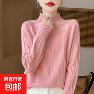新款麻花秋冬針織純色毛衣寬松高領(lǐng)加厚長(cháng)袖套頭打底針織衫上衣 皮粉色 L