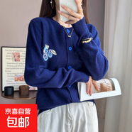 藍莓色開衫毛衣女秋冬復古慵懶顯白少女感莓有煩惱軟糯針織外套女 莓有煩惱 M 建議85-105斤