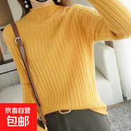 半高領(lǐng)打底衫女2025秋冬新款韓版扭花直筒針織上衣內(nèi)搭毛衣打底衫 黃色 3XL 建議155-170斤