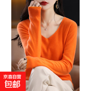一線成衣羊毛V領無縫毛衣寬松復古羊毛衫女秋冬通勤顯瘦內(nèi)搭毛衣 愛瑪橙 L 建議110-125斤