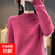 秋冬新款一線(xiàn)成衣鏤空半高領(lǐng)女款長(cháng)袖針織衫寬松顯瘦打底套頭毛衣 樹(shù)莓 2XL 建議140-155斤