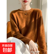 2025秋冬新款一線(xiàn)成衣圓領(lǐng)長(cháng)袖女款針織衫時(shí)尚百搭套頭毛衣打底衫 焦糖色 2XL 建議140-155斤
