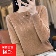 2025秋冬新款女裝一線(xiàn)成衣圓領(lǐng)燙鉆時(shí)尚短款針織打底衫毛衣針織衫 金駝 S 建議90-100斤