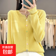 春秋新款圓領(lǐng)精紡針織開(kāi)衫女士套頭毛衣寬松顯瘦百搭長(cháng)袖薄款上衣 黃色 2XL 建議140-160斤
