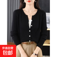 媽媽針織開(kāi)衫女裝外套毛衣2025年新款秋裝卷邊休閑長(cháng)袖開(kāi)衫針織衫 黑色 M 建議80-100斤