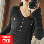 春秋新款女士低領(lǐng)毛衣女V領(lǐng)鉆扣安迪絨針織打底毛衣女套頭針織衫 黑色 2XL 建議135-155斤