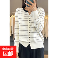 新款條紋針織衫毛衣女春秋季收腰小心機純欲設(shè)計清爽透氣短款上衣 黑白條紋 3XL 建議155-170斤