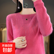 2025秋冬新款女裝一線(xiàn)成衣圓領(lǐng)燙鉆時(shí)尚短款針織打底衫毛衣針織衫 玫瑰粉 S 建議90-100斤