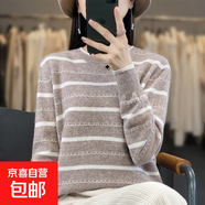 條紋長(cháng)袖毛衣女圓領(lǐng)秋冬新款歐美針織衫INS獨立站跨境女裝打底衫 駝色 2XL 建議135-150斤