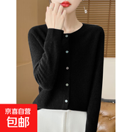 2025一線(xiàn)成衣羊毛女新款百搭桂花針開(kāi)衫復古秋冬加厚保暖針織外套 黑色 M 建議100-110斤