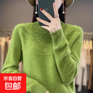 秋冬新款一線(xiàn)成衣鏤空半高領(lǐng)女款長(cháng)袖針織衫寬松顯瘦打底套頭毛衣 檸檬綠 XL 建議130-140斤