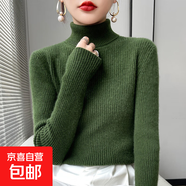 2025秋冬新款高領(lǐng)女裝上衣堆堆領(lǐng)毛衣洋氣修身針織內(nèi)搭打底衫坑條 葉綠色 2XL 建議130-145斤