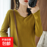 2025秋冬新款V領(lǐng)長(zhǎng)袖女款針織衫上衣寬松顯瘦大碼套頭毛衣媽媽裝 姜黃 S 建議80-90斤