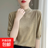 輕奢針織半高領(lǐng)中袖打底衫女秋季新款洋氣內搭五分袖上衣針織衫女 駝色 M 建議85-105斤