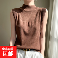 春秋小香風(fēng)網(wǎng)紗拼接半高領(lǐng)針織背心女小眾設計感內搭無(wú)袖外穿上衣 紅咖色 S 建議85-95斤