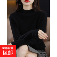 一線(xiàn)成衣羊毛半高領(lǐng)鏤空無(wú)縫毛衣寬松慵懶風(fēng)復古羊毛衫女套頭毛衣 經(jīng)典黑 XL 建議125-135斤