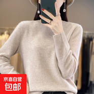 2025秋冬新款一線(xiàn)成衣圓領(lǐng)長(cháng)袖女款針織衫時(shí)尚百搭套頭毛衣打底衫 高雅駝 S 建議90-100斤