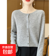 2025一線(xiàn)成衣羊毛女新款百搭桂花針開(kāi)衫復古秋冬加厚保暖針織外套 灰色 XL 建議125-135斤