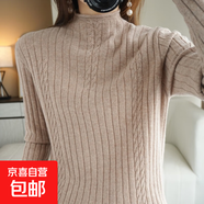 半高領(lǐng)打底衫女2025秋冬新款韓版扭花直筒針織上衣內(nèi)搭毛衣打底衫 深駝色 M 建議95-110斤