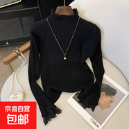 蕾絲邊打底毛衣女秋冬季加厚內(nèi)搭套頭高領(lǐng)彈力修身長(zhǎng)袖針織衫上衣 4768黑色 L  【建議111斤-120斤】
