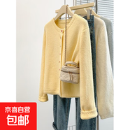 設(shè)計彩色撞色單排扣圓領(lǐng)毛衣外套女寬松新款軟糯溫柔韓系針織開衫 4750黃色 L  【建議111斤-120斤】