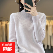 秋冬新款一線(xiàn)成衣鏤空半高領(lǐng)女款長(cháng)袖針織衫寬松顯瘦打底套頭毛衣 銀灰 2XL 建議140-155斤