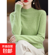 一線成衣羊毛半高領(lǐng)鏤空無縫毛衣寬松慵懶風(fēng)復(fù)古羊毛衫女套頭毛衣 果綠色 XL 建議125-135斤