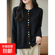 彩虹扣設計針織開(kāi)衫毛衣外套女士秋冬款韓系軟糯長(cháng)袖保暖外搭毛衫 黑色 L 建議105-120斤