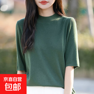 秋冬新款四平半高領(lǐng)中袖毛衣女士薄款修身打底衫清爽透氣內(nèi)搭上衣 綠色 L 建議100-120斤