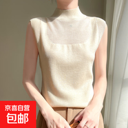 春秋小香風(fēng)網(wǎng)紗拼接半高領(lǐng)針織背心女小眾設計感內搭無(wú)袖外穿上衣 米杏色 M 建議95-110斤
