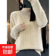 純羊毛重磅毛衣女士半高領(lǐng)扭花針織衫秋冬加厚款無縫毛衫套頭毛衣 原絨米 M 建議95-110斤