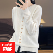 2025純羊毛流蘇毛邊開(kāi)衫 秋冬新款寬松慵懶上衣 韓系溫柔風(fēng)毛衣女 暖白色 2XL 建議135-150斤