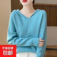 秋冬季新款女士一線成衣純色100%純羊毛連帽針織寬松打底毛衣上衣 湖藍(lán)色 2XL