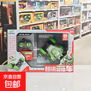 新款龍翔特技車小飛俠系列遙控旋轉(zhuǎn)360°兒童益智玩具禮物 小飛俠特技車9089-綠色【標(biāo)配】
