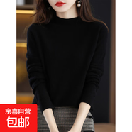 一線成衣純羊毛毛衣女士秋冬加厚款無縫毛衫半高領螺紋套頭針織衫 黑色 L 建議110-125斤