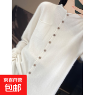 一線(xiàn)成衣羊毛復古卷邊口袋開(kāi)衫外套 簡(jiǎn)約慵懶風(fēng)針織衫開(kāi)衫毛衣女 暖白色 XL 建議130-150斤