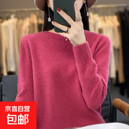 2025秋冬新款一線(xiàn)成衣圓領(lǐng)長(cháng)袖女款針織衫時(shí)尚百搭套頭毛衣打底衫 樹(shù)莓 XL 建議130-140斤